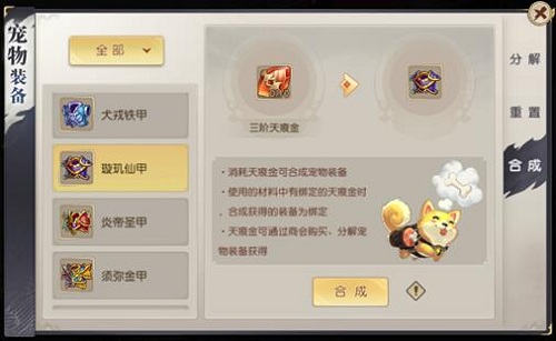 《火王》长安大劫案_新玩法来袭 图3