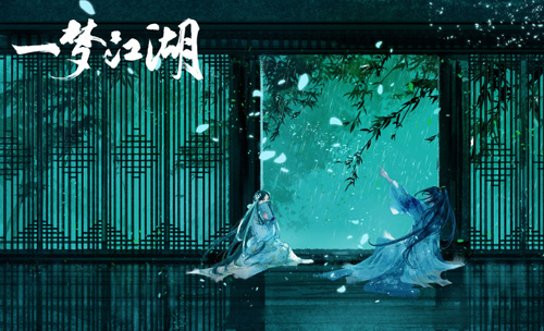 《一梦江湖》侠缘共享系统来袭_知己技能解锁啦 图7 《一梦江湖》侠缘共享系统来袭_知己技能解锁啦 图7