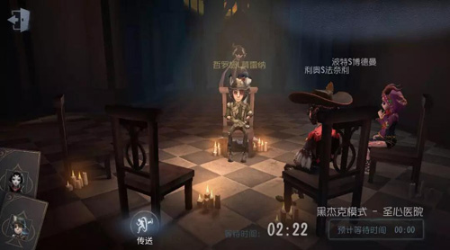 黑杰克的诅咒《第五人格》新玩法BlackJack正式上线 图2 黑杰克的诅咒《第五人格》新玩法BlackJack正式上线 图2