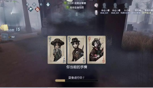 黑杰克的诅咒《第五人格》新玩法BlackJack正式上线 图4 黑杰克的诅咒《第五人格》新玩法BlackJack正式上线 图4