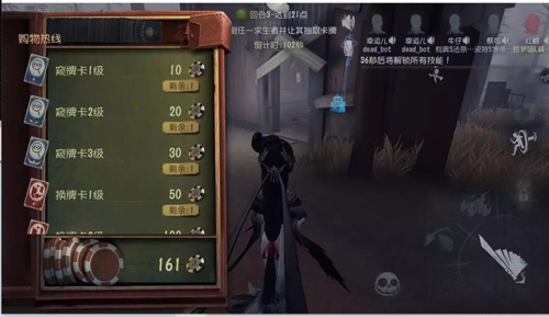 黑杰克的诅咒《第五人格》新玩法BlackJack正式上线 图5 黑杰克的诅咒《第五人格》新玩法BlackJack正式上线 图5