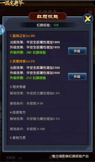 《一品官老爷》王刚派送万金处暑礼包! 图2 《一品官老爷》王刚派送万金处暑礼包! 图2