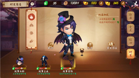 浓情蜜意《颤抖吧三国》最新CP专属时装再上新 图2 浓情蜜意《颤抖吧三国》最新CP专属时装再上新 图2