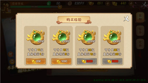 浓情蜜意《颤抖吧三国》最新CP专属时装再上新 图4 浓情蜜意《颤抖吧三国》最新CP专属时装再上新 图4