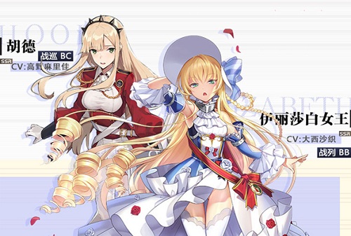 《苍蓝誓约》_小恶魔「桂」首次剧情登场 图2 《苍蓝誓约》_小恶魔「桂」首次剧情登场 图2