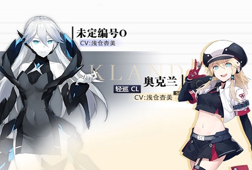 《苍蓝誓约》_小恶魔「桂」首次剧情登场 图3 《苍蓝誓约》_小恶魔「桂」首次剧情登场 图3