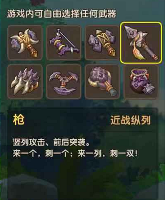 在石器时代M当个狩猎师_还不得拿个趁手的武器 图5 在石器时代M当个狩猎师_还不得拿个趁手的武器 图5