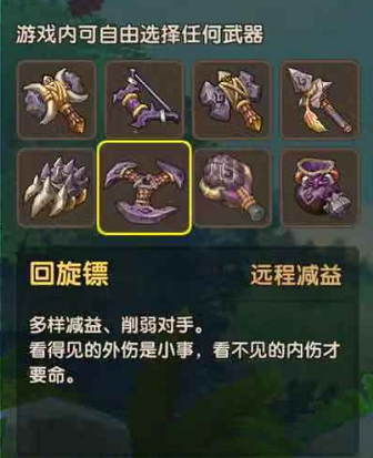在石器时代M当个狩猎师_还不得拿个趁手的武器 图6 在石器时代M当个狩猎师_还不得拿个趁手的武器 图6