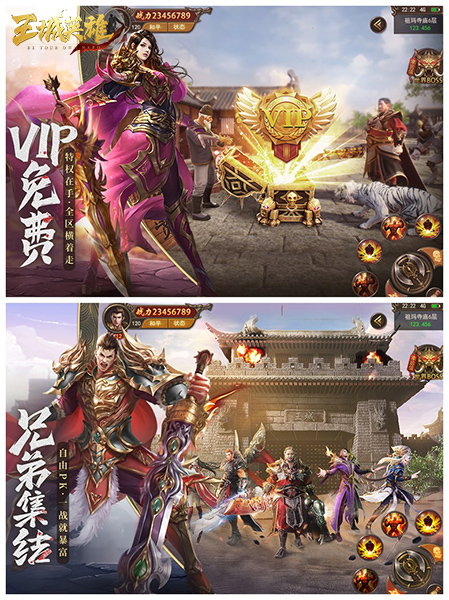 做自己的英雄《王城英雄》洪金宝谈代言首回应 图2 做自己的英雄《王城英雄》洪金宝谈代言首回应 图2
