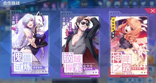 《神俑降临》手游即将开测_国漫改编 图3 《神俑降临》手游即将开测_国漫改编 图3