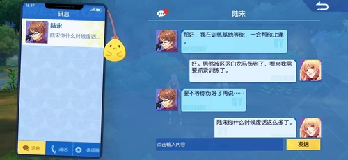 《神俑降临》手游即将开测_国漫改编 图2 《神俑降临》手游即将开测_国漫改编 图2