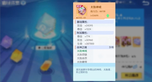 《神俑降临》手游即将开测_国漫改编 图4 《神俑降临》手游即将开测_国漫改编 图4