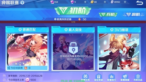 《神俑降临》手游即将开测_国漫改编 图6 《神俑降临》手游即将开测_国漫改编 图6