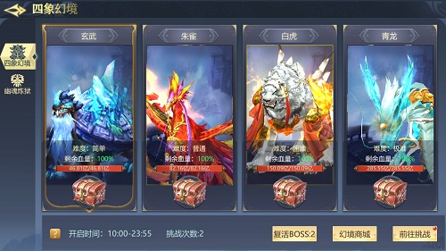 是时候搞点事情了《古剑飞仙》仙盟活动 图5 是时候搞点事情了《古剑飞仙》仙盟活动 图5