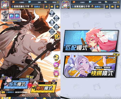 《皇家骑士:300自走棋》8月23日更新速报 图2 《皇家骑士:300自走棋》8月23日更新速报 图2