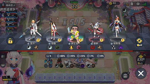 《皇家骑士:300自走棋》8月23日更新速报 图3 《皇家骑士:300自走棋》8月23日更新速报 图3