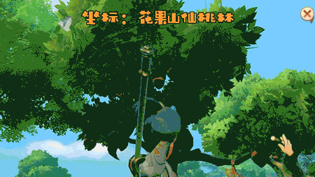 选角就有彩蛋_细数《梦幻西游三维版》中的小心机 图2 选角就有彩蛋_细数《梦幻西游三维版》中的小心机 图2