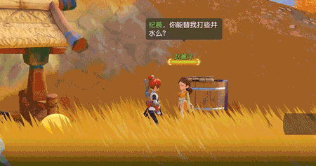 选角就有彩蛋_细数《梦幻西游三维版》中的小心机 图5 选角就有彩蛋_细数《梦幻西游三维版》中的小心机 图5