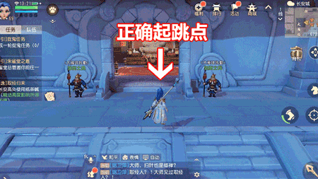 选角就有彩蛋_细数《梦幻西游三维版》中的小心机 图7 选角就有彩蛋_细数《梦幻西游三维版》中的小心机 图7