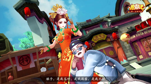野蛮公主驾到!鹿鼎记手游揭秘建宁真实身份 图2 野蛮公主驾到!鹿鼎记手游揭秘建宁真实身份 图2