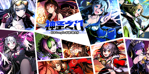 《神圣之门》全新官网上线_国服测试来袭 图4