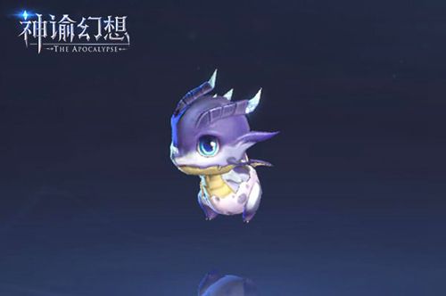 《神谕幻想》龙宠来了_主角标配加一 图3 《神谕幻想》龙宠来了_主角标配加一 图3
