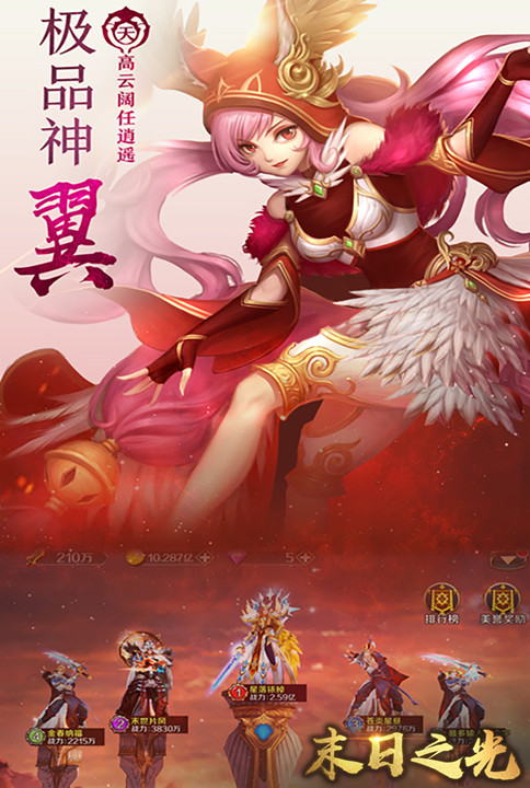 精彩绝伦_我去玩《末日之光》绚丽出击 图1 精彩绝伦_我去玩《末日之光》绚丽出击 图1