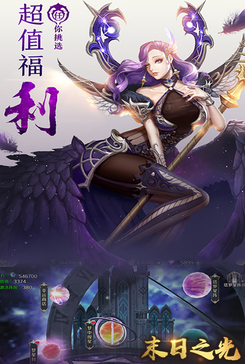 精彩绝伦_我去玩《末日之光》绚丽出击 图2 精彩绝伦_我去玩《末日之光》绚丽出击 图2