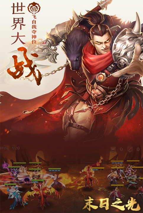 精彩绝伦_我去玩《末日之光》绚丽出击 图3 精彩绝伦_我去玩《末日之光》绚丽出击 图3