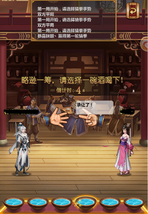 《情剑奇缘》七大核心玩法囊括江湖 图5 《情剑奇缘》七大核心玩法囊括江湖 图5