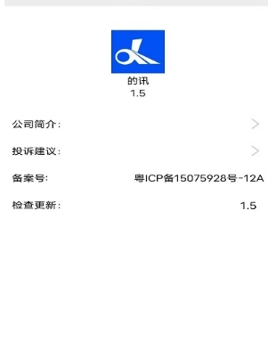 平安深圳官方版 图2 平安深圳官方版 图2