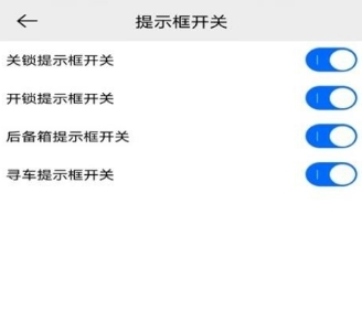 平安深圳官方版 图3 平安深圳官方版 图3