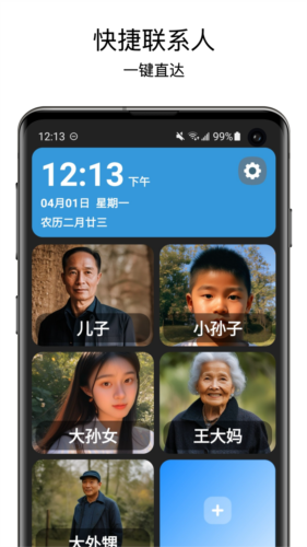 Niagara桌面 图2