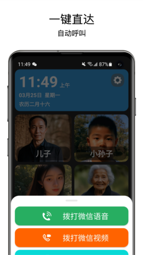 Niagara桌面 图1