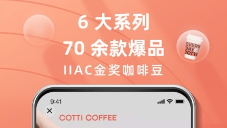 国冠云商app 图1 国冠云商app 图1