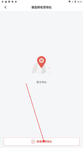国冠云商app 图7 国冠云商app 图7