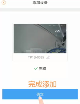 myid_app 图4 myid_app 图4