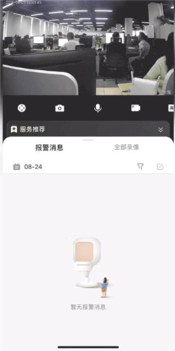 myid_app 图6 myid_app 图6