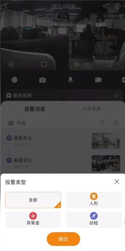 myid_app 图7 myid_app 图7