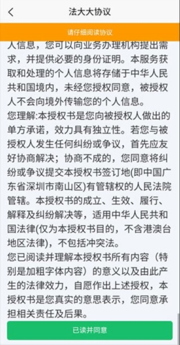 myid_app 图4 myid_app 图4