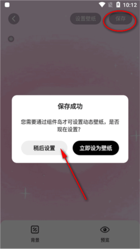 Niagara桌面 图7 Niagara桌面 图7
