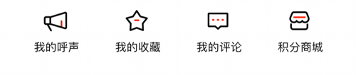 PixEz最新版 图2 PixEz最新版 图2