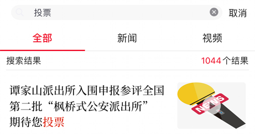 PixEz最新版 图5 PixEz最新版 图5