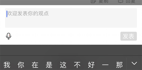 PixEz最新版 图4 PixEz最新版 图4