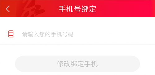 PixEz最新版 图6 PixEz最新版 图6