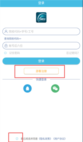 GuitarTuna安卓版 图2 GuitarTuna安卓版 图2