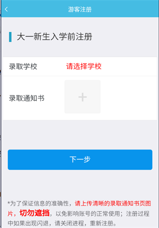 GuitarTuna安卓版 图3 GuitarTuna安卓版 图3