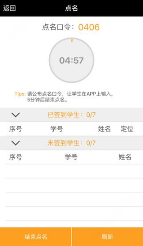 GuitarTuna安卓版 图4 GuitarTuna安卓版 图4