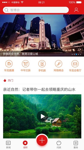 PixEz最新版 图1 PixEz最新版 图1