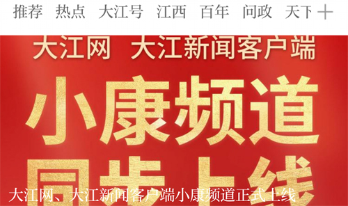 PixEz最新版 图2 PixEz最新版 图2